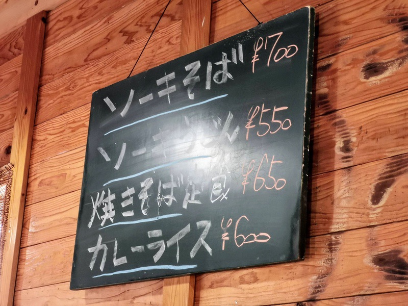 06メニュー.jpg 06メニュー