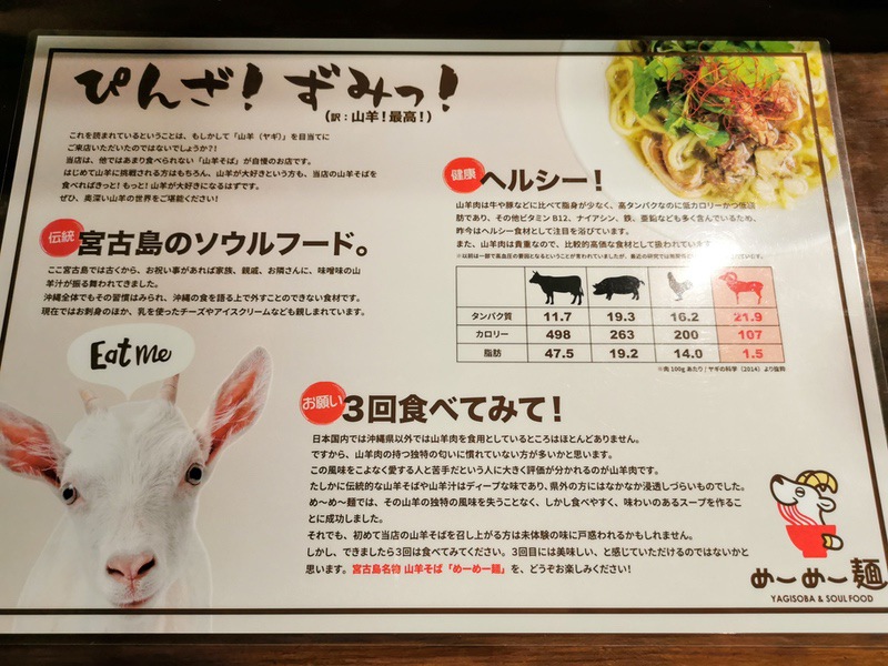 08メニュー.jpg 08メニュー