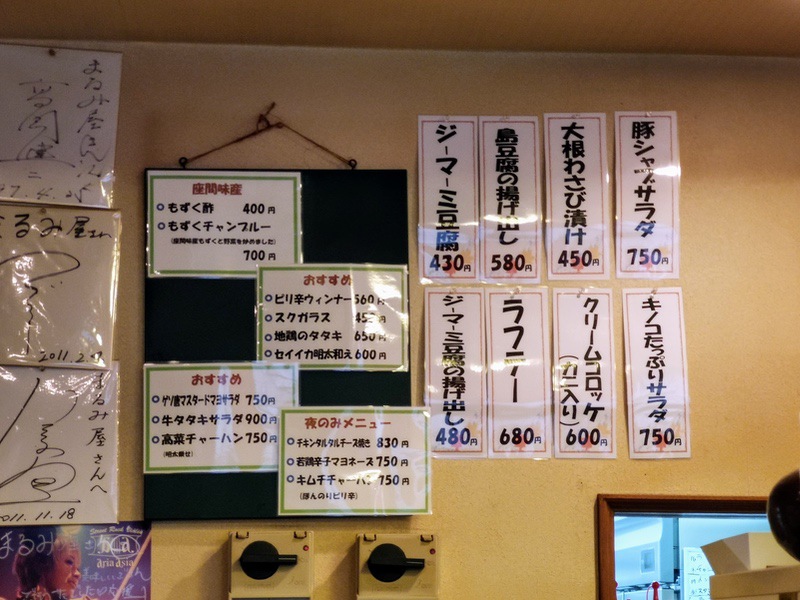 08メニュー.jpg 08メニュー