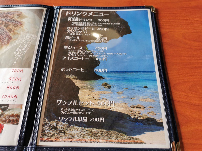 08メニュー.jpg 08メニュー