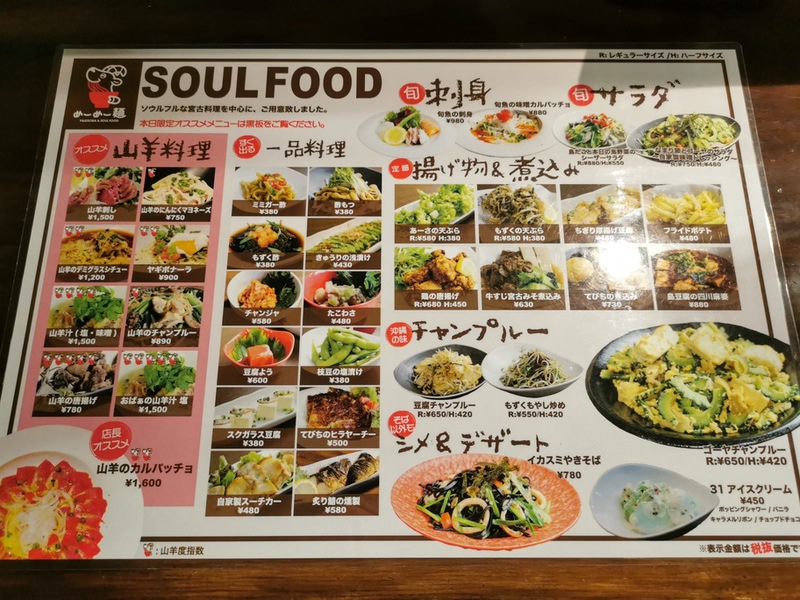 07メニュー.jpg 07メニュー