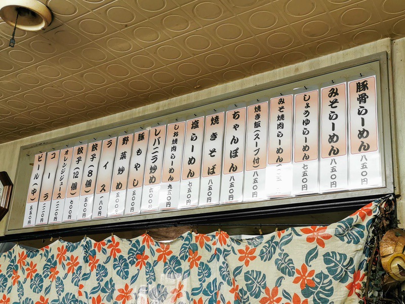 07メニュー.jpg 07メニュー
