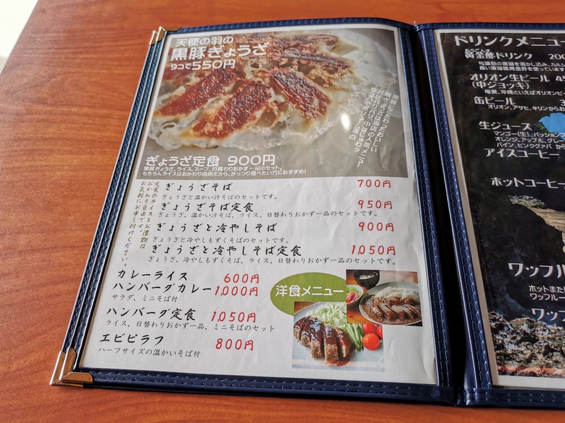 07メニュー.jpg 07メニュー