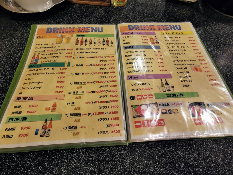 07メニュー.jpg 07メニュー