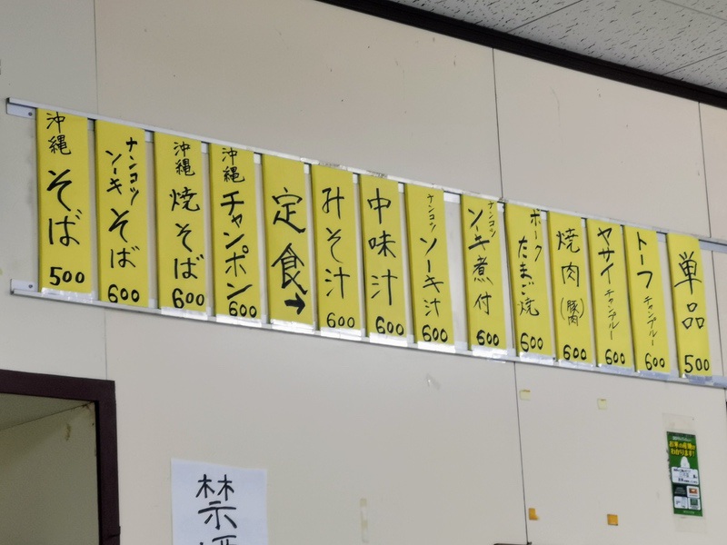 07メニュー.jpg 07メニュー