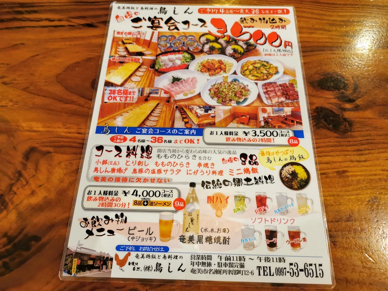 07メニュー.jpg 07メニュー