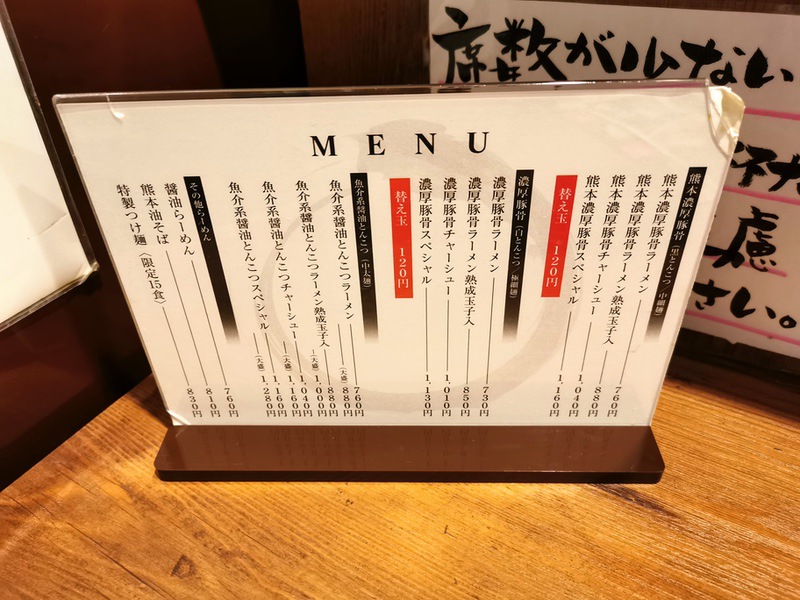 07メニュー.jpg 07メニュー