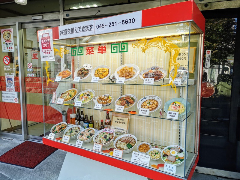 02食品サンプル