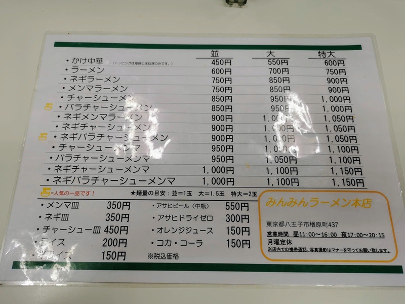 05メニュー.jpg 05メニュー