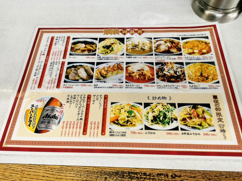 05メニュー.jpg 05メニュー