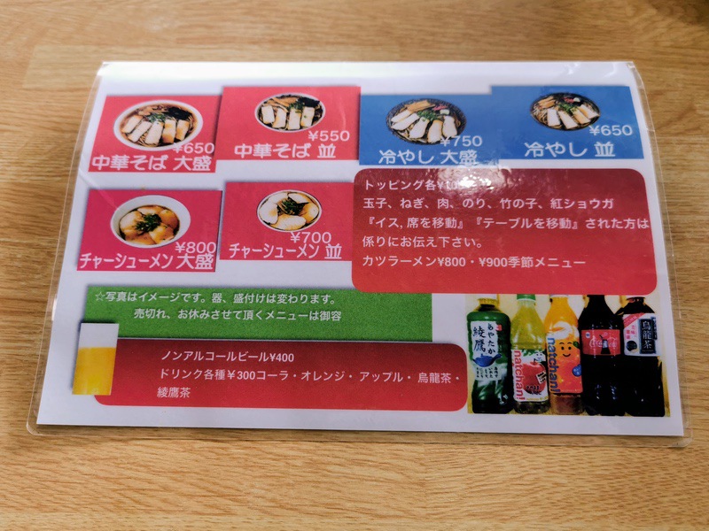 05メニュー.jpg 05メニュー