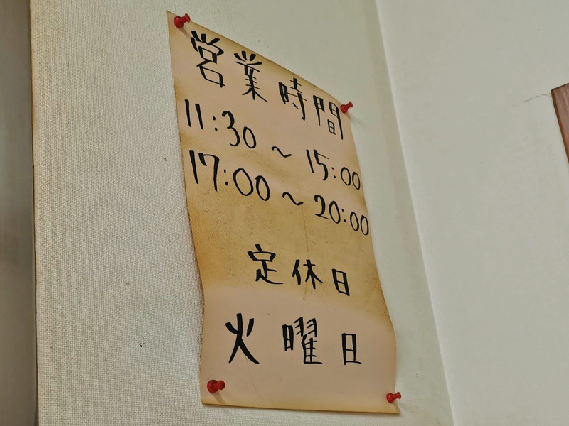 02営業時間.jpg 02営業時間