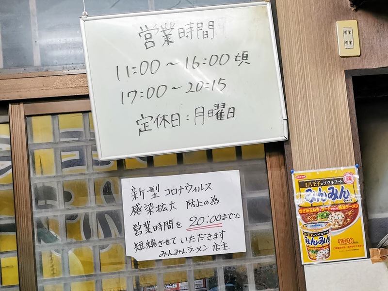 02営業時間.jpg 02営業時間