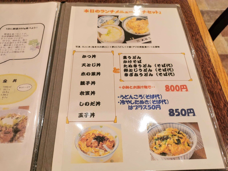 12メニュー.jpg 12メニュー