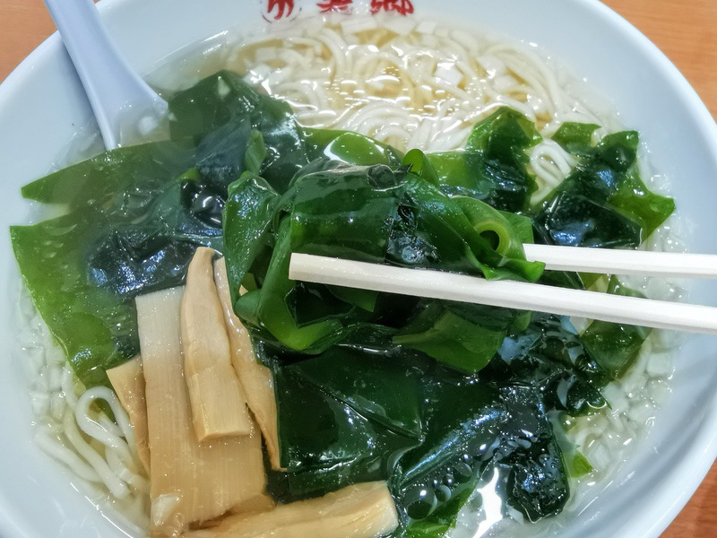 10ワカメ.jpg 10ワカメ