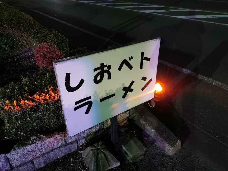 03看板