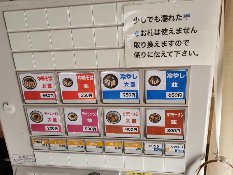 04券売機.jpg 04券売機