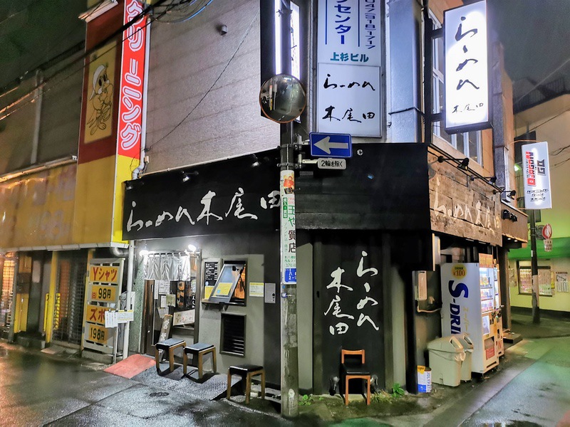 01外観.jpg 01外観