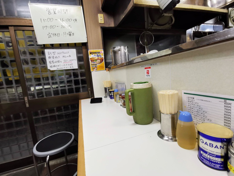 03カウンター席.jpg 03カウンター席