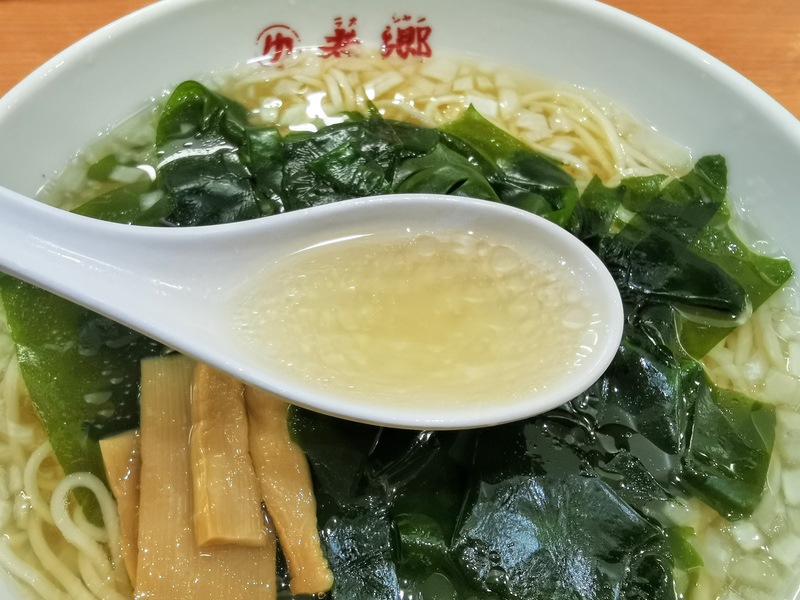 08スープ.jpg 08スープ