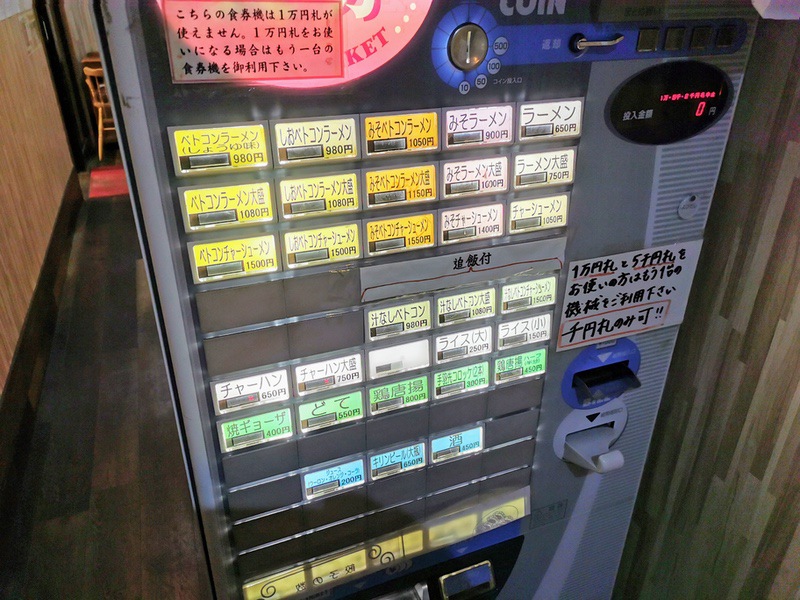 06券売機.jpg 06券売機