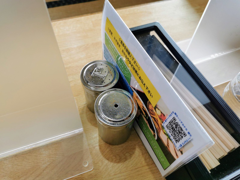 08調味料.jpg 08調味料