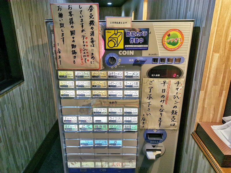 05券売機.jpg 05券売機