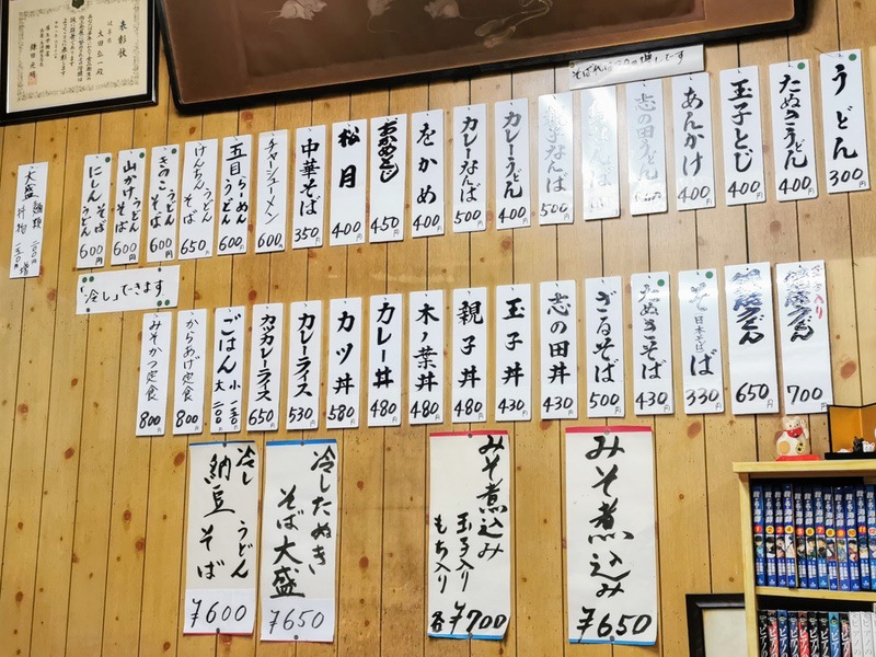 06メニュー.jpg 06メニュー