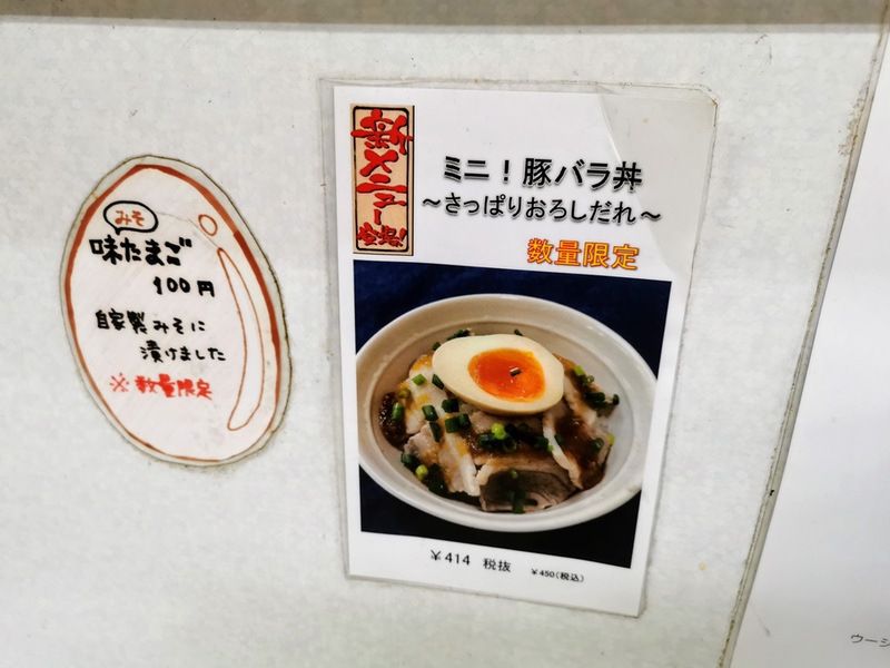 06メニュー.jpg 06メニュー