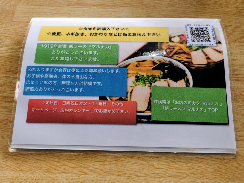 06メニュー.jpg 06メニュー