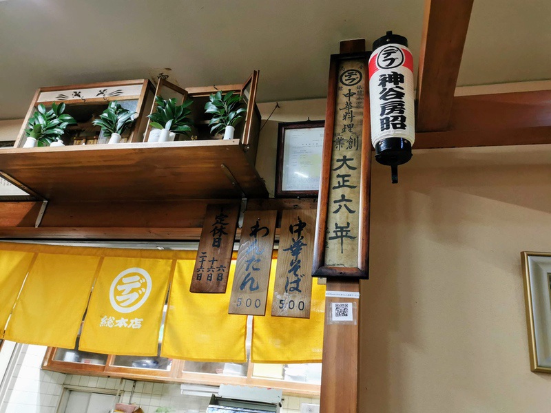 06メニュー.jpg 06メニュー