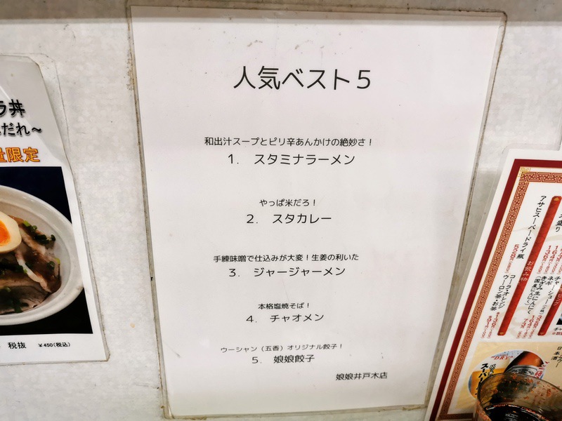 08人気ベスト5.jpg 08人気ベスト5