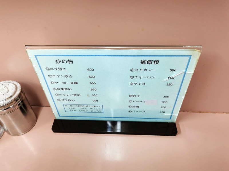 07メニュー.jpg 07メニュー