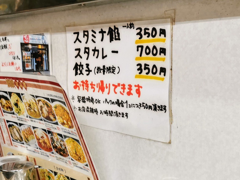 07メニュー.jpg 07メニュー