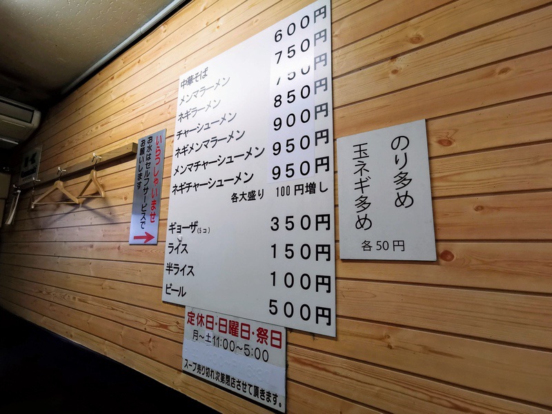 03メニュー.jpg 03メニュー