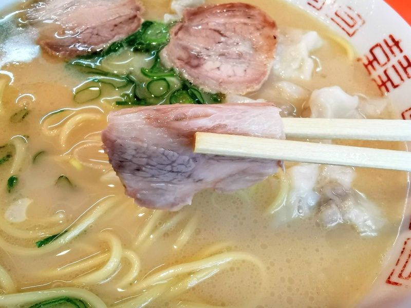 11チャーシュー.jpg 11チャーシュー