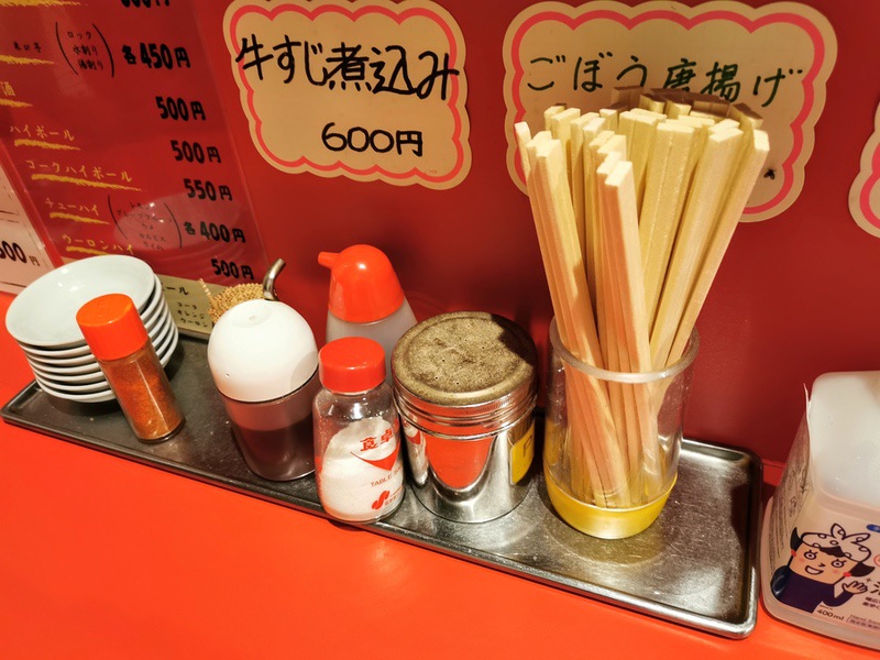 03-02調味料.jpg 03 02調味料