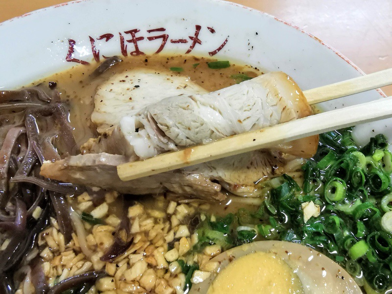 14チャーシュー.jpg 14チャーシュー