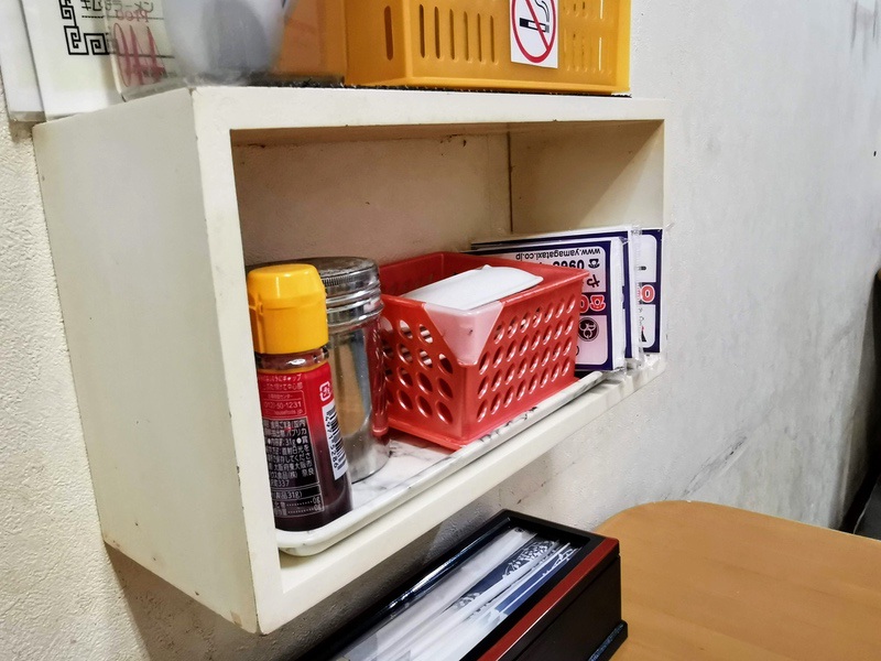 05調味料.jpg 05調味料