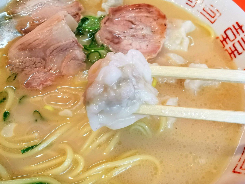 12ワンタン.jpg 12ワンタン