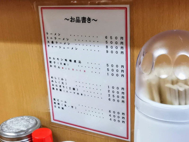 05メニュー.jpg 05メニュー