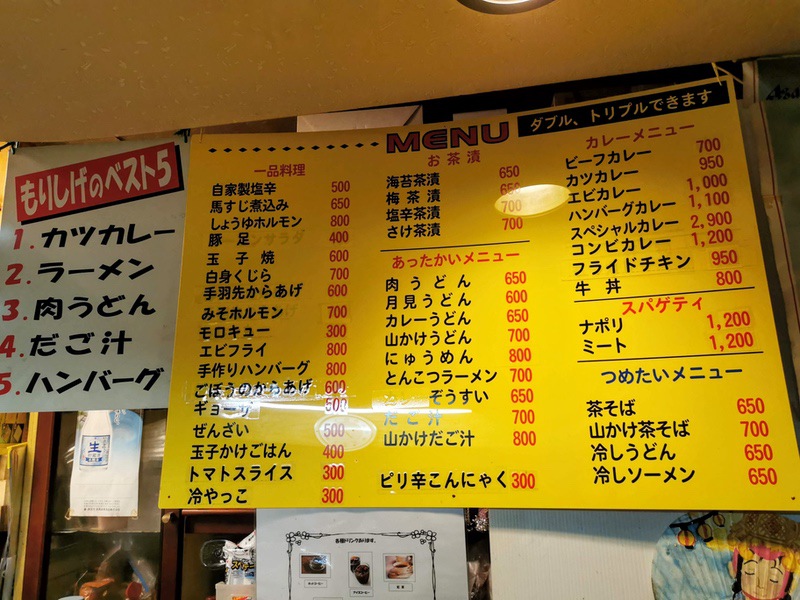 05メニュー.jpg 05メニュー
