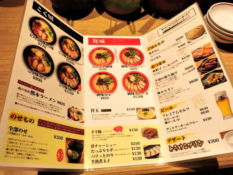 05メニュー.jpg 05メニュー