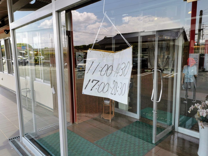 04営業時間.jpg 04営業時間