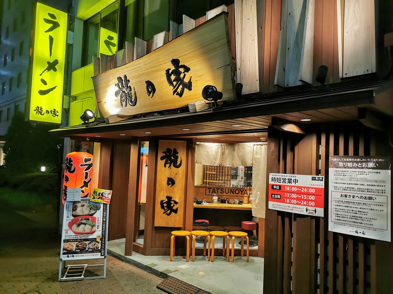 01外観.jpg 01外観