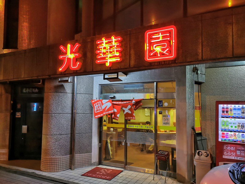 01外観.jpg 01外観