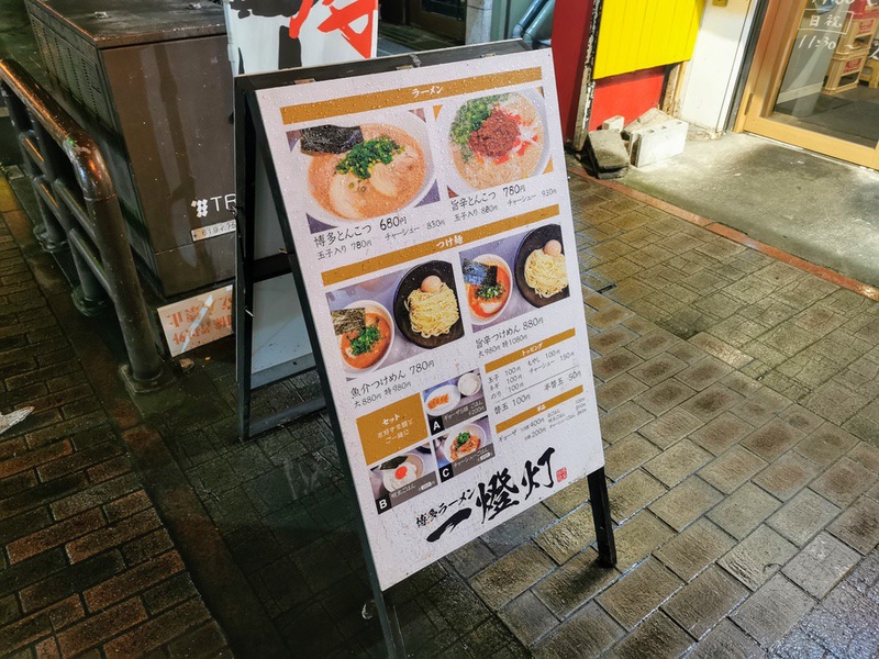 02メニュー店頭