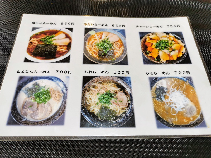 06メニュー.jpg 06メニュー