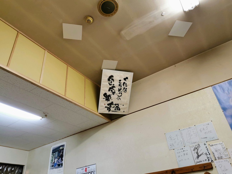 04店内.jpg 04店内