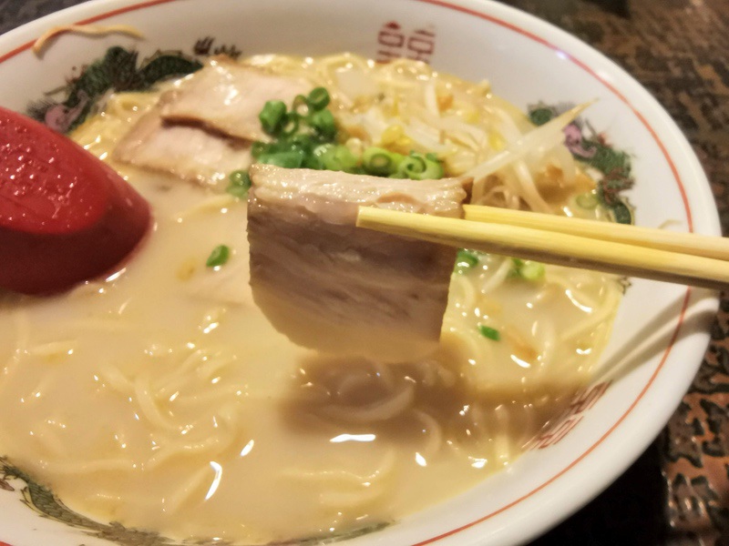 09チャーシュー.jpg 09チャーシュー